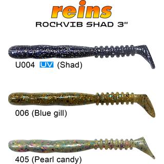Σιλικόνες Ψαρέματος Reins Rock Vib Shad-3"/4"