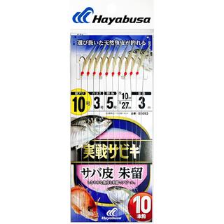 Τσαπαρί Ψαρέματος Hayabusa SS-093