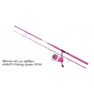 Μηχανάκι Ψαρέματος Balzer AVANTI FISHING QUEEN