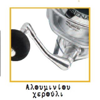 Μηχανάκια Balzer Adrenalin 101040-650