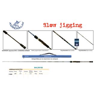 Fishing Rods Balzer Adrenalin  Slow Pitch 110000-200