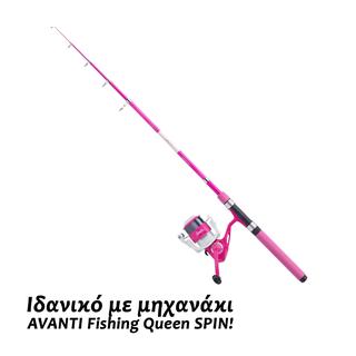 Fishing Rods Balzer AVANTI FISHING QUEEN TELE 40 111490-211