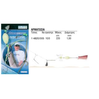 Fishing Rig Balzer 14820-005