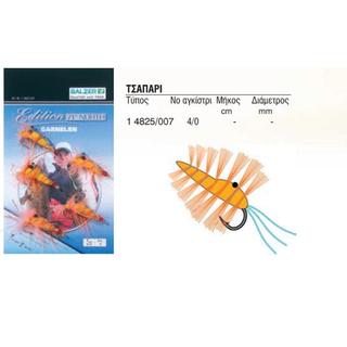 Fishing Sabiki Balzer 14825-007 