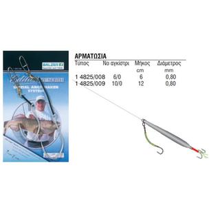 Fishing Hooks Balzer 14825-008/009