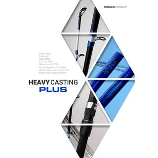 Καλάμια Ψαρέματος Pregio Heavy Casting II PLUS 15-101