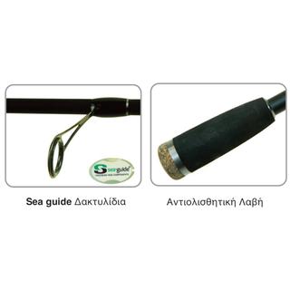 Καλάμια Ψαρέματος Pregio Eging 8'' 15-650