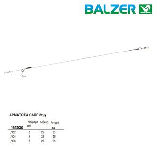 Αρματωσιά Ψαρέματος για Carp Balzer 163030