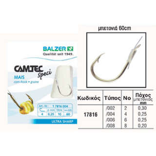 Fishing Hooks Balzer 17816