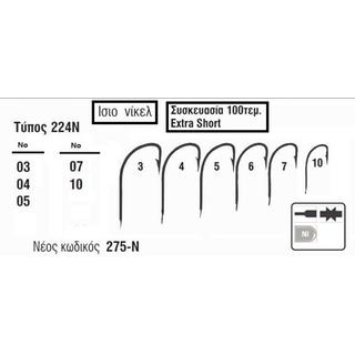 Fishing Hooks Mustad 224N (275-NI)