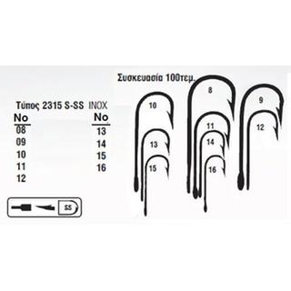 Fishing Hooks Mustad 2315-S-SS