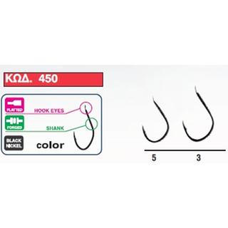 Fishing Hooks Mega 450