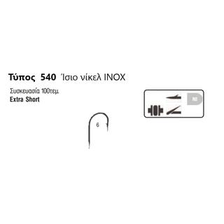 Fishing Hooks Mustad 540