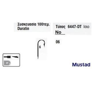 Fishing Hooks Mustad 6447DT