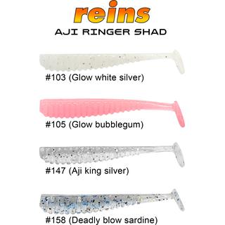 Σιλικόνες Ψαρέματος Reins Aji Ringer Shad-1,5"