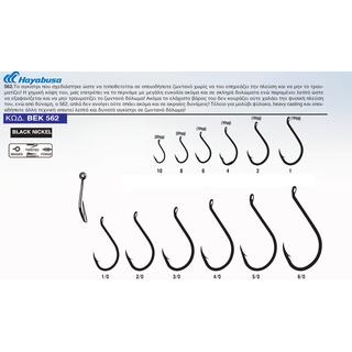 Fishing Hooks Hayabusa BEK-562 