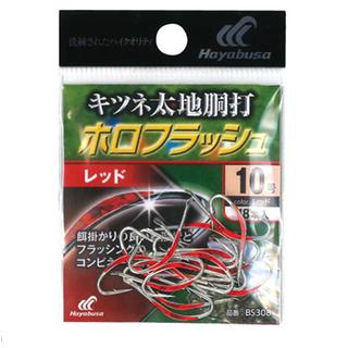 Hooks Hayabusa BS-308