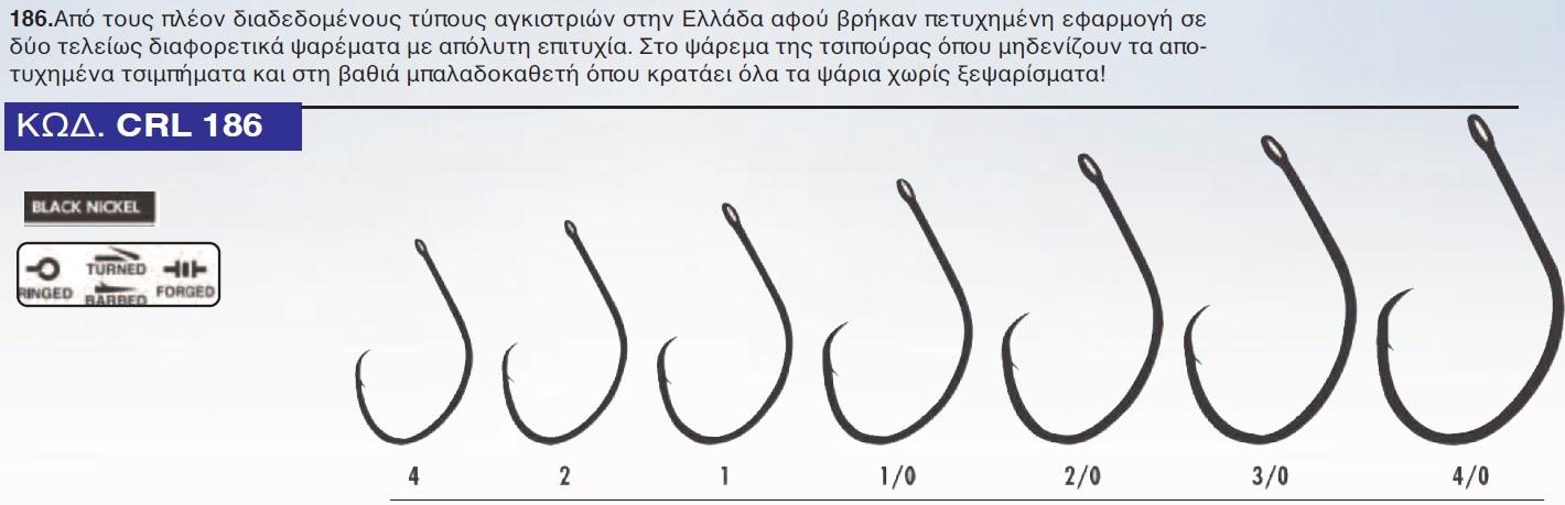 Hayabusa Hooks CRL186 - HAYABUSA