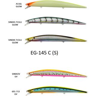 Ψαράκια - Τεχνητά δολώματα Strike Pro EG-145C (S) 