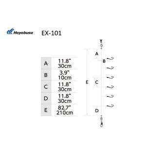 Τσαπαρί Ψαρέματος Hayabusa EX-101