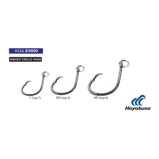 Αγκίστρια Hayabusa EX600