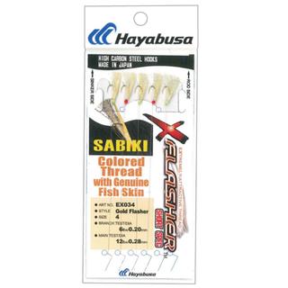 Τσαπαρί Ψαρέματος Hayabusa EX034