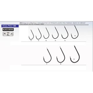 Fishing Hooks Hayabusa FKS-130