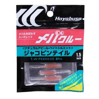 Soft Fishing Lures for LRF Hayabusa FS-306