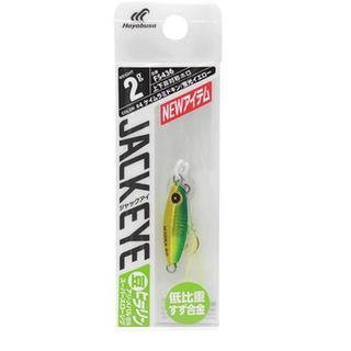 Fishing Pilkers Hayabusa  Jack Eye MAME- Hirarin  FS-436