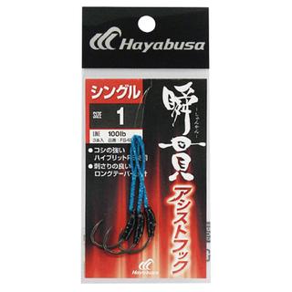 Single Assist Hooks Hayabusa FS-453