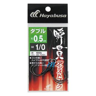 Assist Hooks Διπλά Hayabusa FS-454