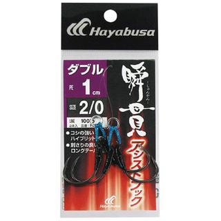 Assist Hooks Διπλά Hayabusa FS-455