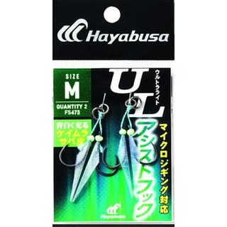 Double Assist Hooks Hayabusa FS-473