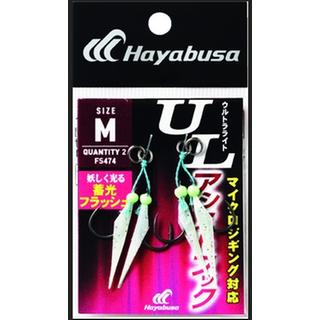 Double Assist Hooks Hayabusa FS-474