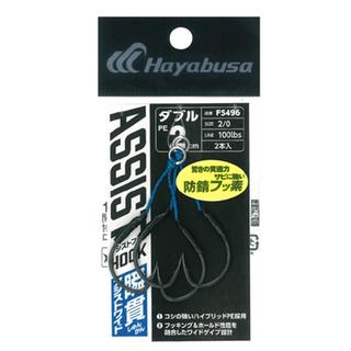 Double Assist Hooks Slow  Hayabusa FS-496 (2pcs)