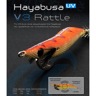 Καλαμαριέρες Ψαρέματος Hayabusa FS-509