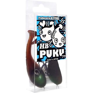 Fishing Lures H.B. Puku HBP JAPAN