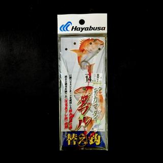 Fishing Rig for Tenya Hayabusa IS351