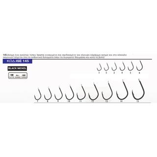 Fishing Hooks Hayabusa ISE-145