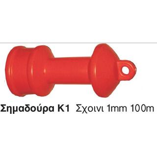 Small Buoys K1