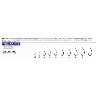 Fishing Hooks Hayabusa KAJ-156