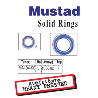 Solid Rings Mustad MA104-SS