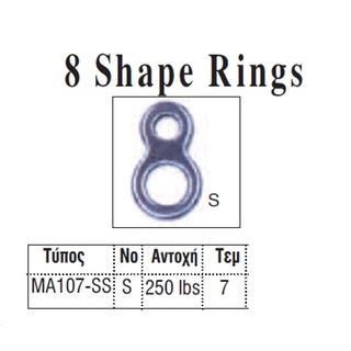 Χαλκαδάκια 8 Shape Rings Mustad MA107-SS