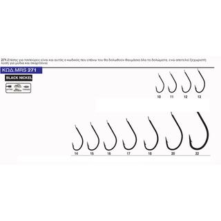 Fishing Hooks Hayabusa MRS-271