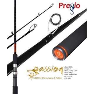 Fishing Rods Pregio Passion Medium Shore Jigging & Rubber MSJR-18305