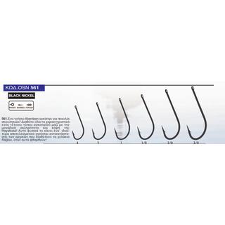 Fishing Hooks Hayabusa OSN-561