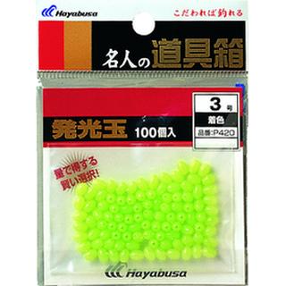 Beads  Hayabusa phosphorus Hard P-420