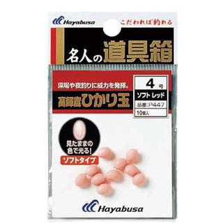 Χάντρες Hayabusa Φωσφορούχες Ρόζ μαλακή P-447