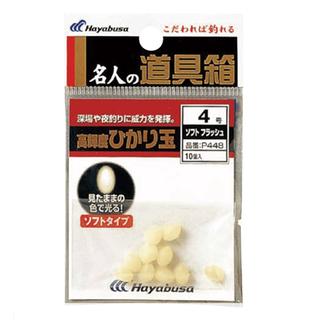 Beads Hayabusa phosphorus soft P-448