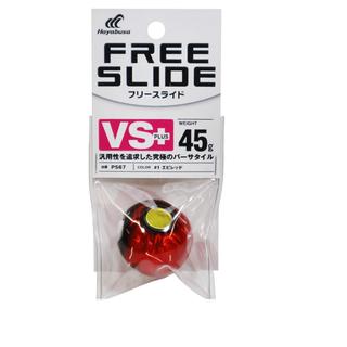 Ανταλλακτικό Κεφάλι για Free Slide VS  PLUS Hayabusa P-567